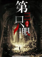 海角上的兄妹在线观看